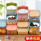 厨房大号五谷杂粮收纳密封罐特厚可叠加储物罐冰箱保鲜罐塑料米桶