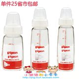 日本原装Pigeon贝亲K系列标准口径耐热玻璃奶瓶120ml/200ml/240ml
