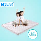 米诗兰 幼儿园硬1.5/1.8米定做儿童床垫折叠3D棕垫乳胶椰棕床垫