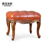 欧式梳妆凳美式换鞋凳实木雕花化妆凳真皮沙发凳简约田园凳子整装