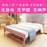 欧式铁艺床公主床现代简约1.8 1.5 1.2点赞铁架床粉色定制闺蜜床