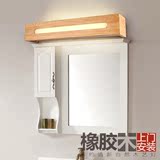 实木壁灯 中式木头卫生间浴室镜前灯卧室LED床头灯日式壁灯灯具