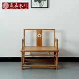 新中式实木座椅 老榆木免漆圈椅明式太师椅官帽椅 打坐修禅椅子