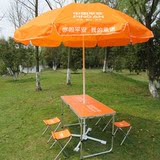 平安保险中国平安户外展业桌椅便携式折叠桌广告宣传促销咨询桌