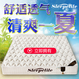 SLEEPELITE进口乳胶独立弹簧床垫1.5 1.8m米椰棕双人席梦思可定做