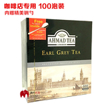 第二件半价 亚曼伯爵红茶100入袋泡 英式红茶原装进口 AHMADTEA