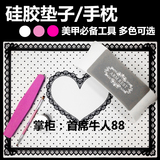 美甲工具硅胶桌垫手枕日本同款粉色黑色波点蕾丝可水洗桌布