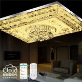豪华高档长方形LED客厅大厅卧室水晶吸顶灯调光调色温馨家庭吊灯