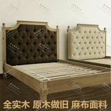 特价全实木复古双人床 美式做旧麻布床时尚拉扣法式卧室方床1.8米