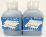 500g变色硅胶 蓝色颗粒干燥剂 相机电子变压器防潮剂 可重复使用