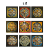 拉萨直销 西藏次罗画师布面纯手绘坛城唐卡 画芯25*25MMM 装饰画