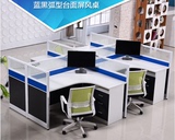 成都  办公家具办公桌椅电脑桌四人工作位屏风组合隔断6人员工桌