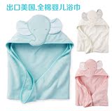 出口全棉婴儿抱被浴巾纯棉毛巾料宝宝抱毯0-3岁新生儿用品