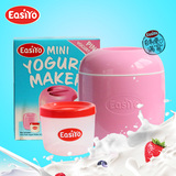 新西兰 原装进口EasiYo易极优粉色制作器500ML不插电mini酸奶机