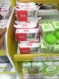 韩国保宁婴儿抗菌洗衣BB皂 宝宝洗衣皂  洋槐味 ，可爱可亲育婴店