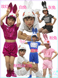 六一儿童成人动物表演服装夏装分体小兔子演出服大白兔灰兔蓝兔