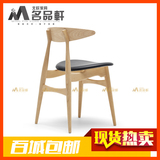 水曲柳实木餐椅子北欧式简约现代休闲酒店咖啡厅设计师创意餐椅子