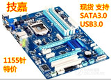 1155技嘉GA-H77-DS3H全固态集成豪华大板带SATA3.0 USB3.0 超Z77