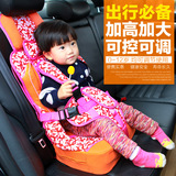 便携式汽车儿童安全座椅简易宝宝坐椅车载小孩坐垫增高垫0-4-12岁