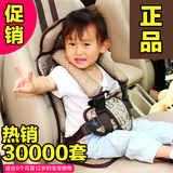 便携式车载坐椅儿童安全座椅汽车用带坐垫0-3-4-12岁简易婴儿宝宝