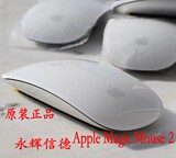 Apple Magic Mouse 2新款苹果鼠标原装正品无线蓝牙Mac电脑笔记本
