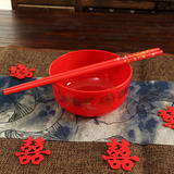 结婚庆用品碗筷礼品套装红色高档碗筷子对碗大红喜字创意龙凤