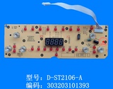 美的电磁炉配件ST2106/C21-ST2106显示板按键板触摸板控制面板