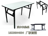 长条桌简易折叠餐桌电脑桌实木课桌学习桌培训桌办公桌会议桌批发