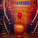 景德镇陶瓷酒瓶3斤5斤装饰品空白酒瓶批发收藏陶瓷红酒坛酒柜摆件
