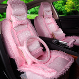 汽车座套四季通用全包可爱蕾丝花边女式粉红色坐垫昂科拉高尔夫7