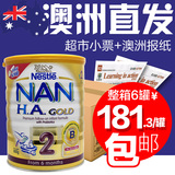 澳洲直邮 Nestle雀巢进口NAN HA 超级能恩婴儿配方奶粉2段二段