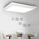 led吸顶灯长方形镂空现代简约客厅卧室餐厅书房会议室灯具灯饰