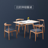 小户型北欧风格可伸缩餐桌椅组合折叠收缩长方形实木水曲柳多功能