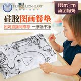 美国美狮宝Prince Lionheart硅胶图画餐垫桌垫隔热垫儿童宝宝防水