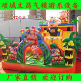 充气城堡 蹦蹦床儿童乐园室外气模玩具大型 滑梯游乐设备欢迎选购