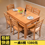 实木餐桌椅组合 现代简约长方形 中式西餐桌4人6人饭桌小户型
