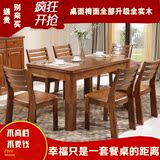 简约现代宜家中式  实木餐桌椅组合6人长方形小户型4人饭桌西餐桌