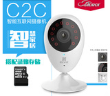 海康威视萤石c2c无线摄像头微型商铺家用网络wifi智能手机监控720