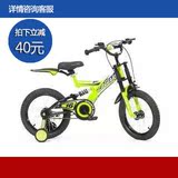 小龙哈彼16寸儿童男孩城市山地避震自行车LB1697/LB1698脚踏童车