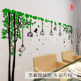 相框树照片墙水晶亚克力3d立体墙贴客厅电视沙发背景墙装饰画墙画