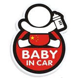 【汽车用品】BABY IN CAR 警示车贴 个性车标 汽车贴纸 反光贴