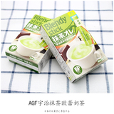 日本进口零食 AGF Blendy stick 宇治抹茶欧蕾奶茶粉 84g 7条