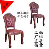 欧式实木雕花餐椅 酒店咖啡厅家用靠背椅子 软包布艺皮革厂家直销