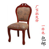 欧式椅子实木餐椅简约软包书桌椅洽谈椅可酒店批发家用靠背椅整装