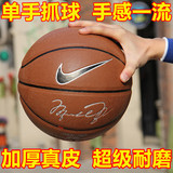 专柜正品耐克NIKE加厚纯牛皮乔丹签名NBA比赛801CBA耐磨真皮篮球