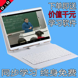 清华同方小学生初中生学习机点读机家教机学生高清儿童平板电脑