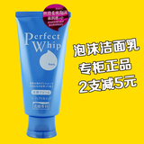 日本进口洗颜专科男士洗面奶深层清洁保湿控油女士卸妆洁面乳正品