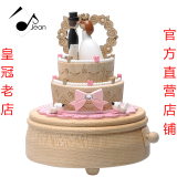 台湾jeancard心形粉色音乐盒八音盒木质结婚蛋糕婚房摆件婚礼礼物