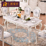欧式大理石餐桌餐椅组合长方形橡木雕花餐桌餐台法式家具餐厅饭桌