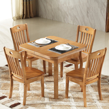 简约小户型伸缩餐桌 实木质可折叠饭桌正方形家用拉伸方桌椅组合